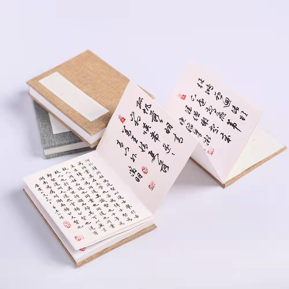 宣纸书法册页本定 制古风婚书折页本印刷 旅游通关文牒奏折本印制-阿里巴巴