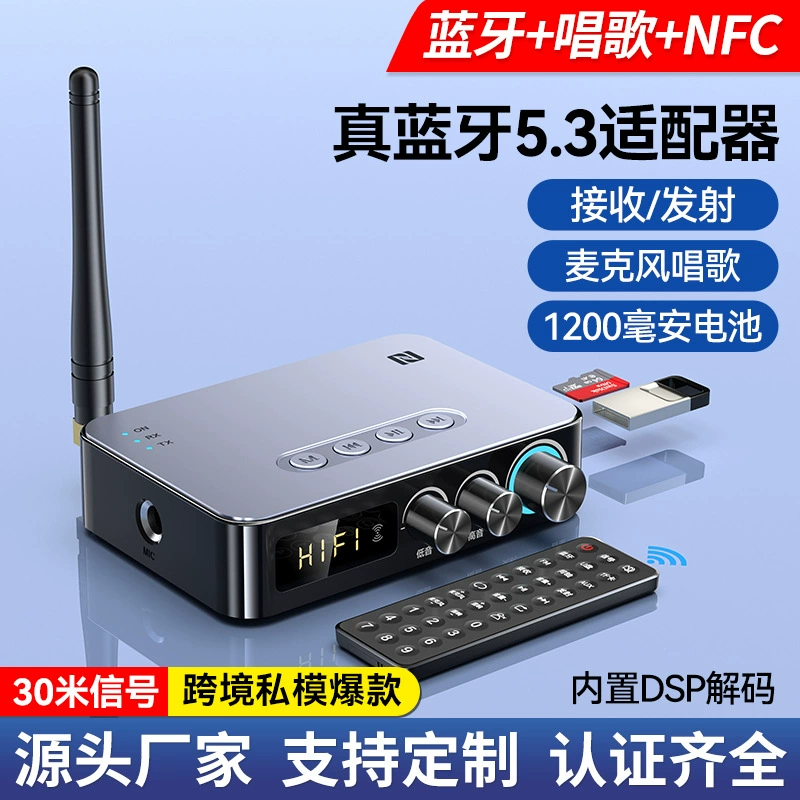 Внешняя торговля новый 30m Bluetooth-приемник-передатчик 5.3 аудиоадаптер 5.3 микрофон поющий NFC