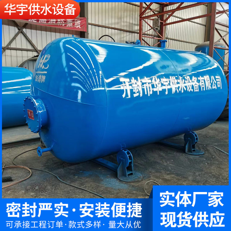 家用无塔供水器 自动供水压力罐 无塔供水压力罐 供水设备压力罐