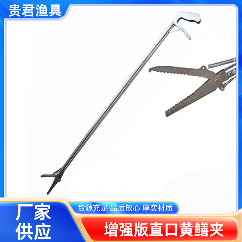 加长蛇钩钳抓泥鳅螃蟹夹子垃圾夹捕蛇夹不锈钢直口黄鳝夹赶海工具