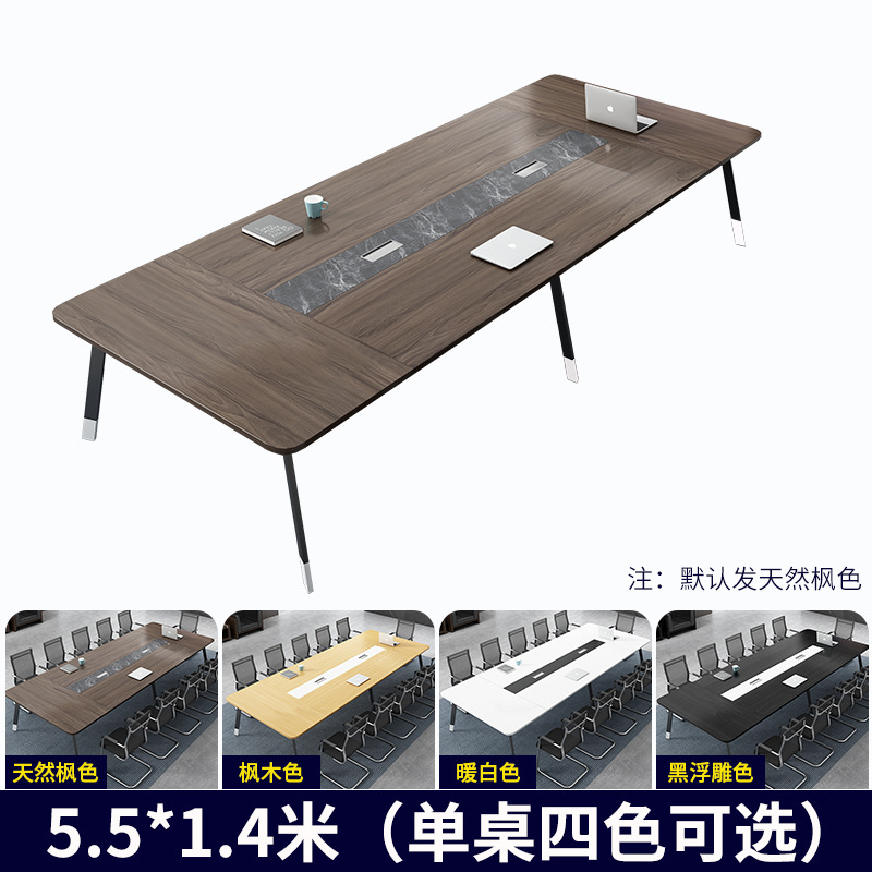 会議のテーブルの長いテーブルは簡単で現代的な事務のテーブルと椅子の組み合わせの小型会議室のテーブルの楕円の長いテーブルの仕事台です。