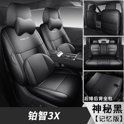 Modelə uyğun (Original) oturacaq örtükləri – Cushion - platinum-3x-memory-edition-phantom-black-full-coverage-front-rear-special-car-special