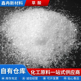 磷酸盐;硫酸盐;氯化物