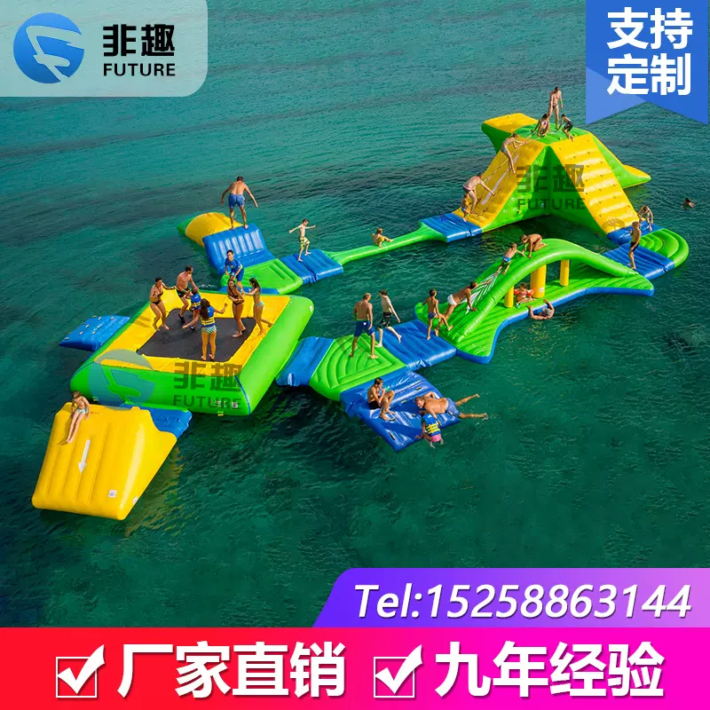 水上乐园设备厂家充气水上滑梯户外大型游泳海上闯关冲关滑梯玩具
