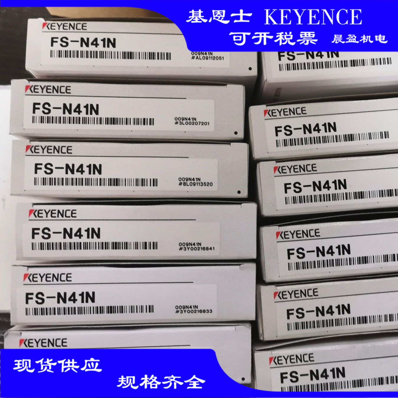 KEYENCE基恩士 光纤传感器 FS-N41P FS-N41N KEYENCE