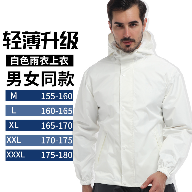 화이트 싱글 탑