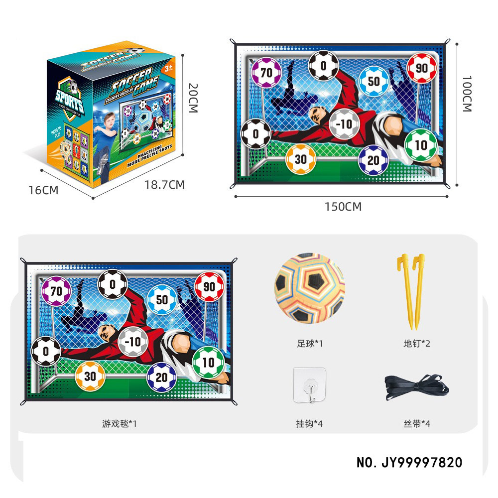 Transfronterizos Amazonas niños entrenamiento de fútbol tela indoor y outdoor juguetes deportivos Jiugongge juego de juguetes al aire libre