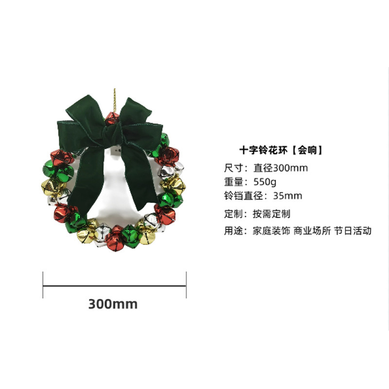 新しいクロスボーダーホットセールクリスマスリボンクロスガーランドベルホームドアハンギング壁掛けシーンアレンジメント装飾|undefined