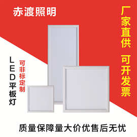 led平板灯600*600集成吊顶灯扣板灯办公灯家装平板灯嵌入式面板灯