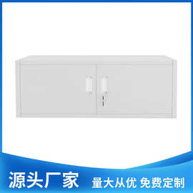 办公室单节文件柜落地铁皮带锁储物柜分体五节柜顶柜办公办公桌