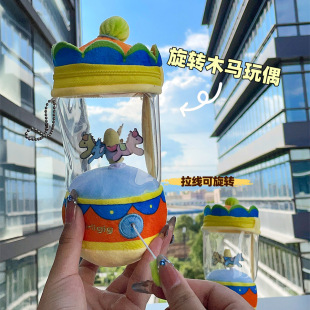 Original Fun Carousel Pendant Amusement Park Souvenir Doll Pendant Children's Stress Relief Toy Holiday Gift