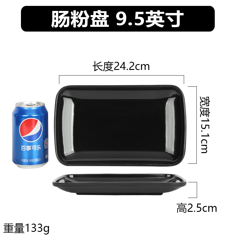 ↬↬↬쌀 롤 플레이트 9.5inch ↦↦↦