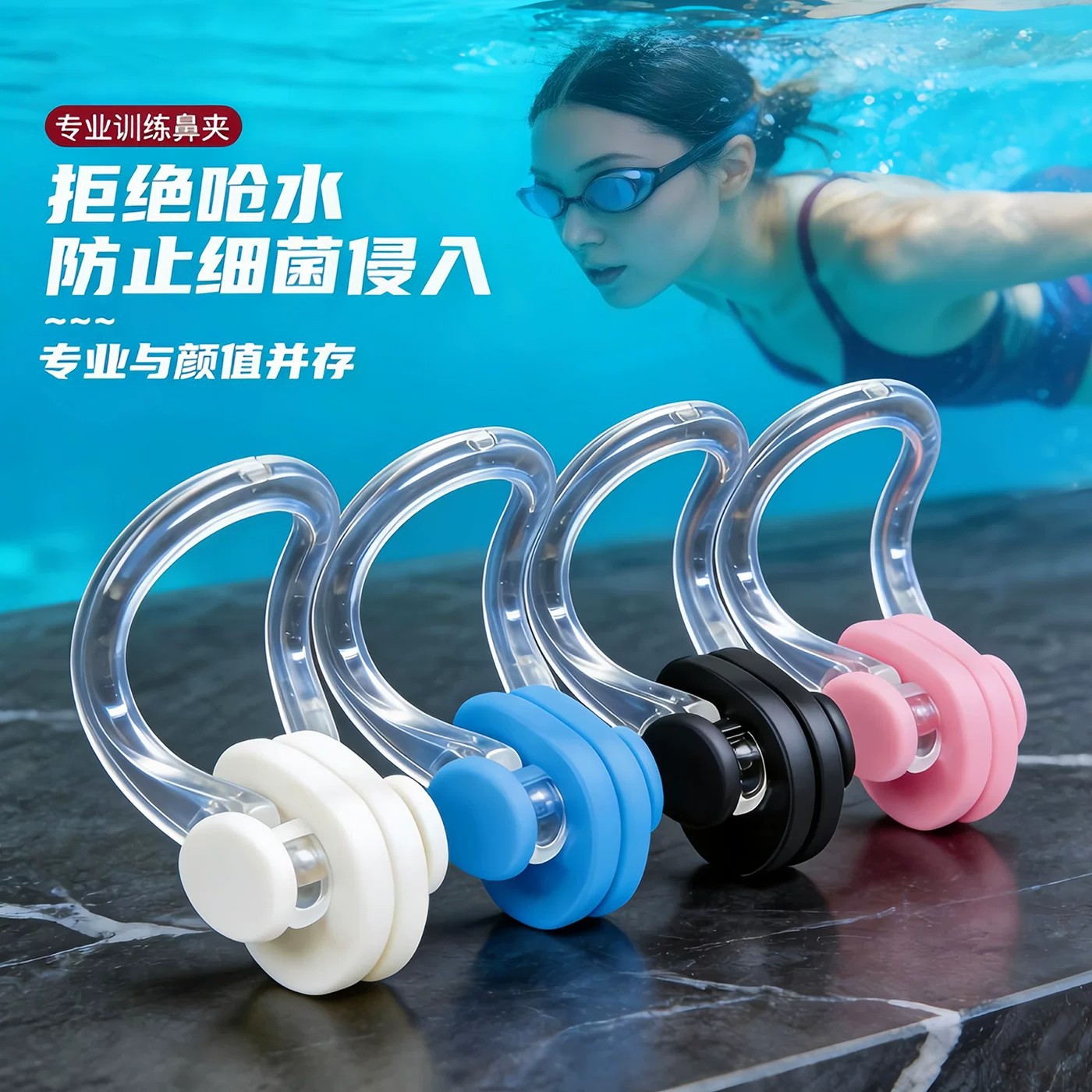 Nose Clip for Swimming, Soft Silicone for Adults and Children, Unisex, Anti-Slip, Anti-Choking, Professional Water Sports Equipment
