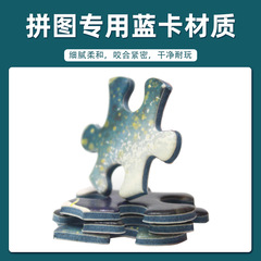 National Trend 500-Piece Puzzle Twelve Zodiac Stress-Relief Brain Teaser Gift for Boys and Girls Birthday Present Gift for Leisure and Play