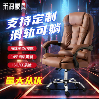 软包办公椅办公楼会议室老板椅厂家批发升降人体工学转椅午休躺椅