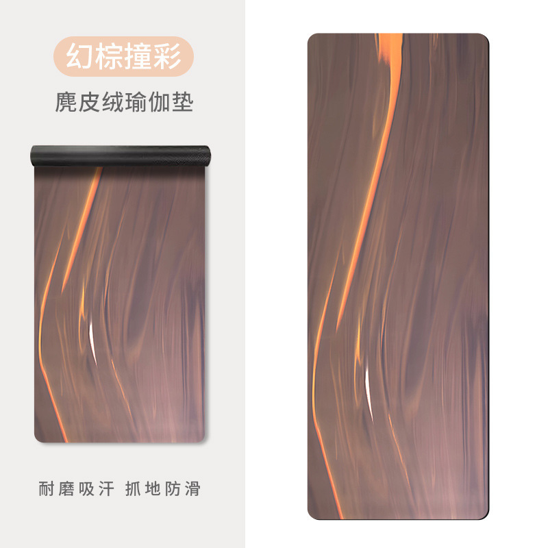 跨境5mm健康无味加厚印花麂皮绒瑜伽垫吸汗防滑舞蹈瑜伽专业垫子|undefined