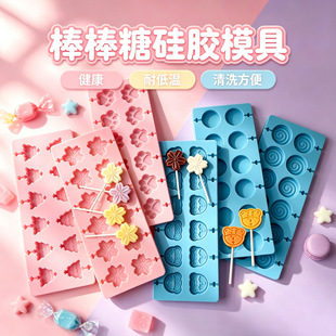 �����R ����ʳƷ��DIY��ͯ��ͨ12�B�b�ɿ������Ұ����ǹ����zģ��