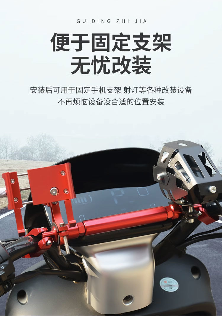 Motorcycle faucet handlebar crossbar little monkey pull rod bracket expansion Balance Bar modified off-road calf reinforcement bar