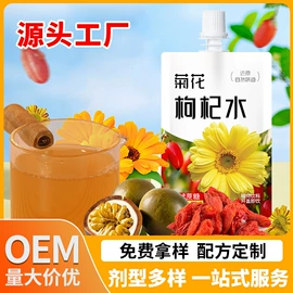 非处方滋补膏;其他药食同源;养生丸