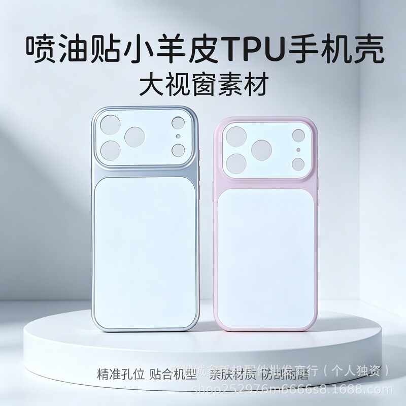 Suitable for Oneplus 1+15/1+Ace6/Ace5 Supreme Edition/1+Nord5 Lambskin Spray-Coated Tpu Phone Case Suitable for Oneplus 1+15/1+Ace6/Ace5 Supreme Edition/1+Nord5 Lambskin Spray-Coated Tpu Phone Case
