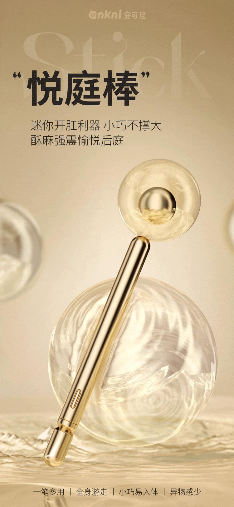 Mystery Joy Garden Champagne Gold Core Vibrating Wand Compact Lightweight TPE Adult Massager — detail image 11