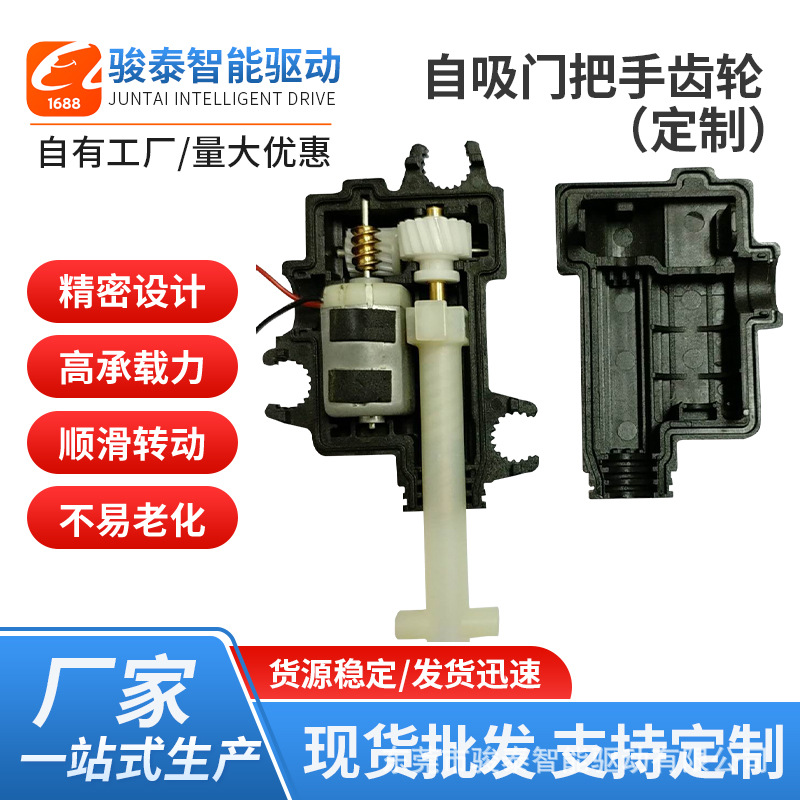 机械传动配件齿轮直齿斜齿链轮锥轮圆齿生产自吸门把手齿轮定 制