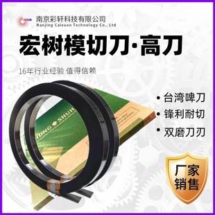 ̨�����ģ�е�HOUGSHUH�M�ڵ�ģ��Ƭơ��ֱ�yĥ�ڵ��_��Ƥ������