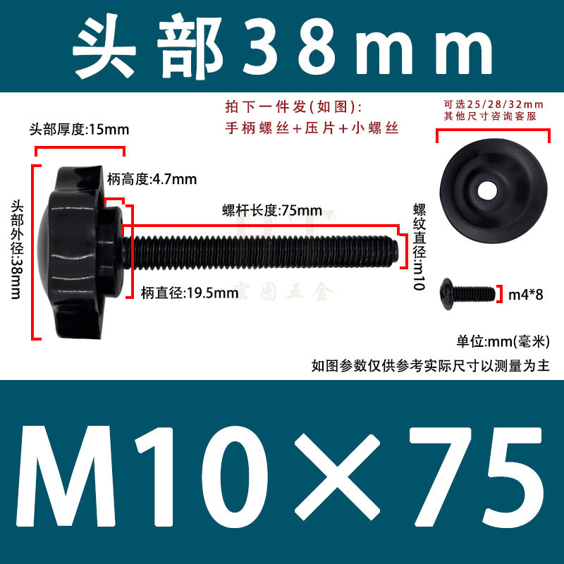 プレスプレート付きプラスチック製ハンドル、六つ星型プラムハンドル、ガスケット付き、キッチン用ノブ、プラスチックネジ付き手締めネジ|undefined