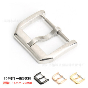 Powder Solid Buckle 316 Material Stainless Steel Watch Buckle Belt Buckle