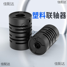 SBӾa픾oʽBSȿ4mm6mm8mm