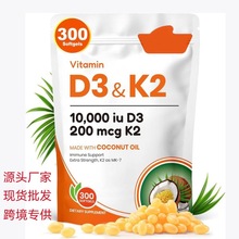�羳TK�S����D3K2ܛ�z��Vitamin D3&K2Ҭ����ܛ�z��Դ�^���S�F؛