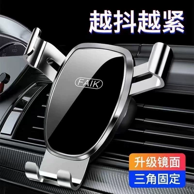 for Car Navigation 2025 | Car phone holder