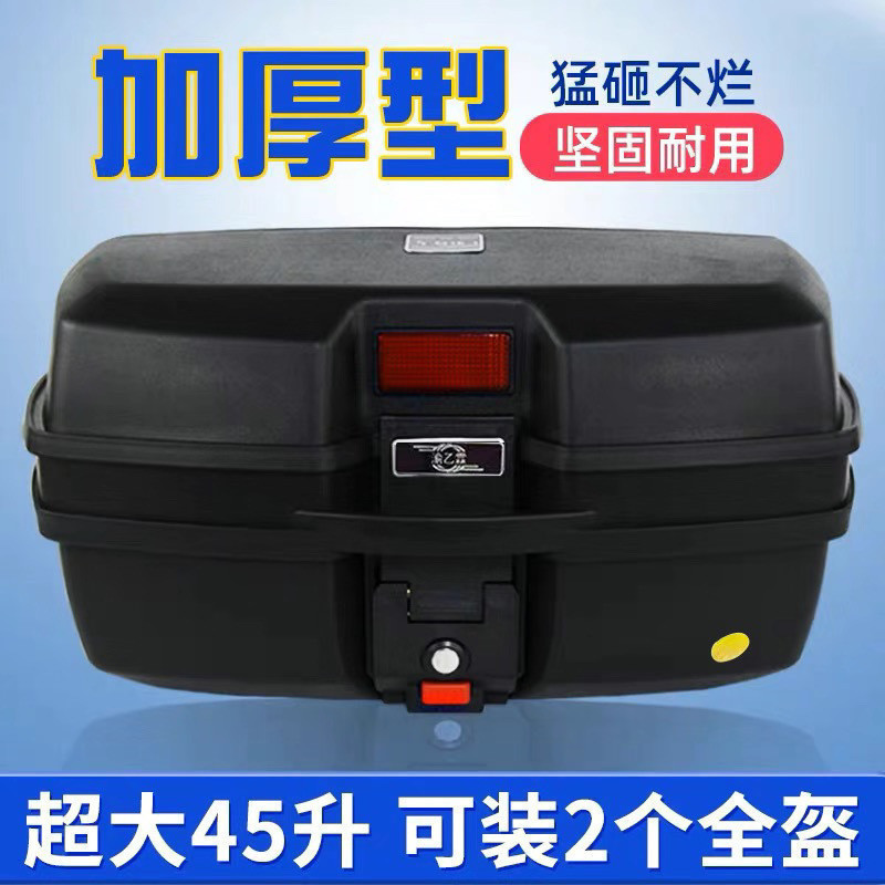 Extra large big electric car, storage box