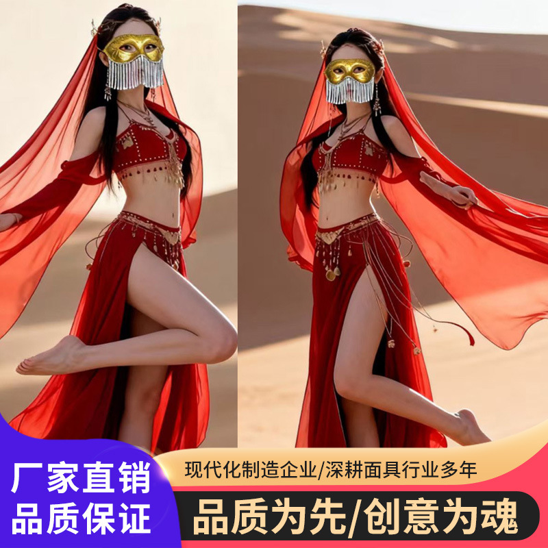 Máscara de princesa exótica estilo antiguo retro jazz props baile de máscaras Dunhuang Feitian diamantes de alta calidad