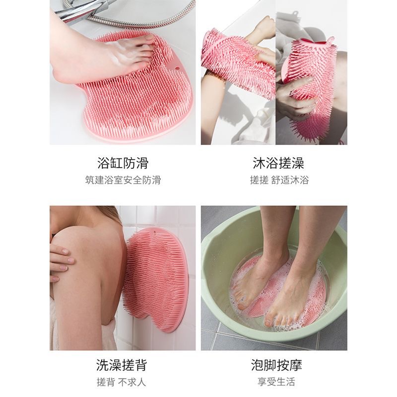 Back rub artifact, lazy back rub pad, bath suction cup, wall-mounted, strong, no need to ask for back rub, shower foot pads, wholesale