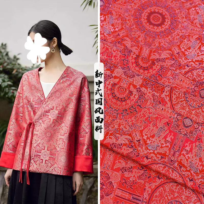 《FS038八达藻井纹》明星同款仿宋锦马甲上衣面料提花锦缎服装布