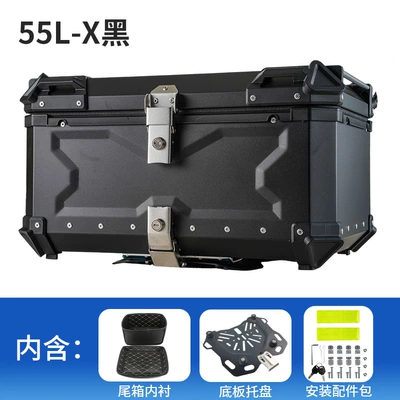 Motorcycle trunk, Large Capacity 55/65/80/100L Aluminum - 55l-x-black