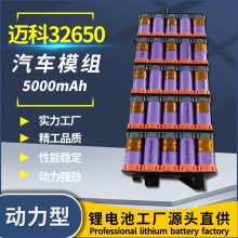 �~��32650�늳�ģ�M6300mAh늄�܇�늳�о3.7v20a��Ԫ��о