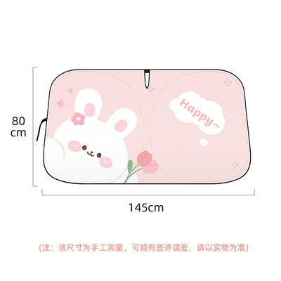 New Car Sunshade for Sun shade - tulip-rabbit-double-circle-sunshade