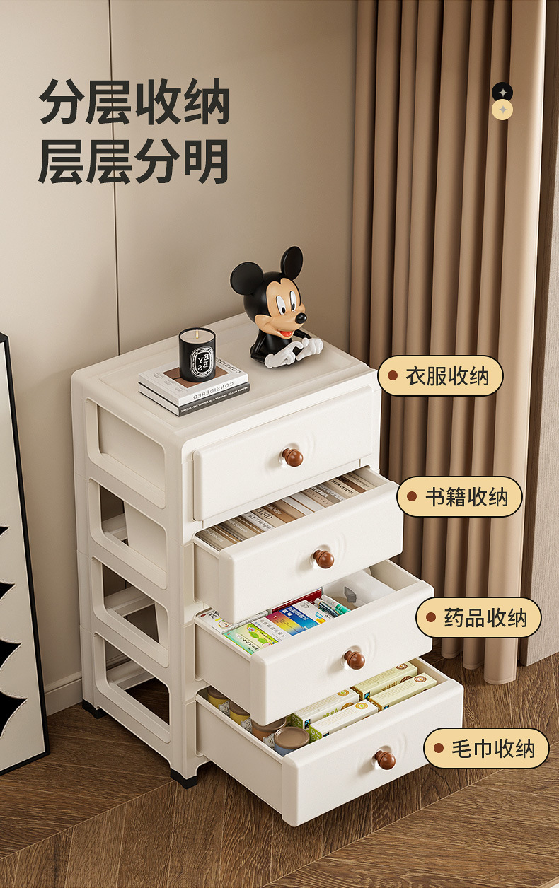 0106收納柜_04.jpg