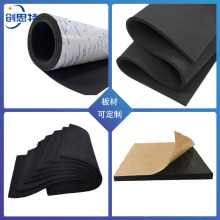 ģ�Л_��EVA�����z�|�͸ߜض�λ�p���zEPDM�p��CR�l���޶����ܷ�