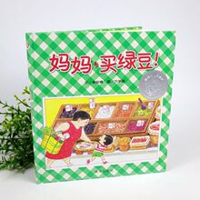 �����I�G��(��) ���b0-3�q�냺��ͨ�����D�����������H���x���