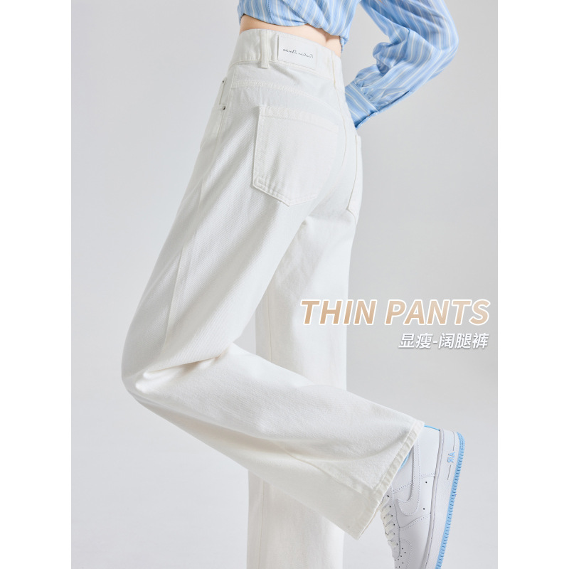 White Straight-Leg Jeans for Women, Summer Thin Style, 2026 New High-Waisted Slimming Elastic Loose Narrow Wide-Leg Pants