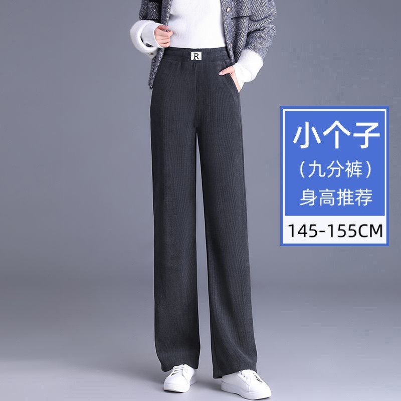 Gray nine-point pants [spring & fall]