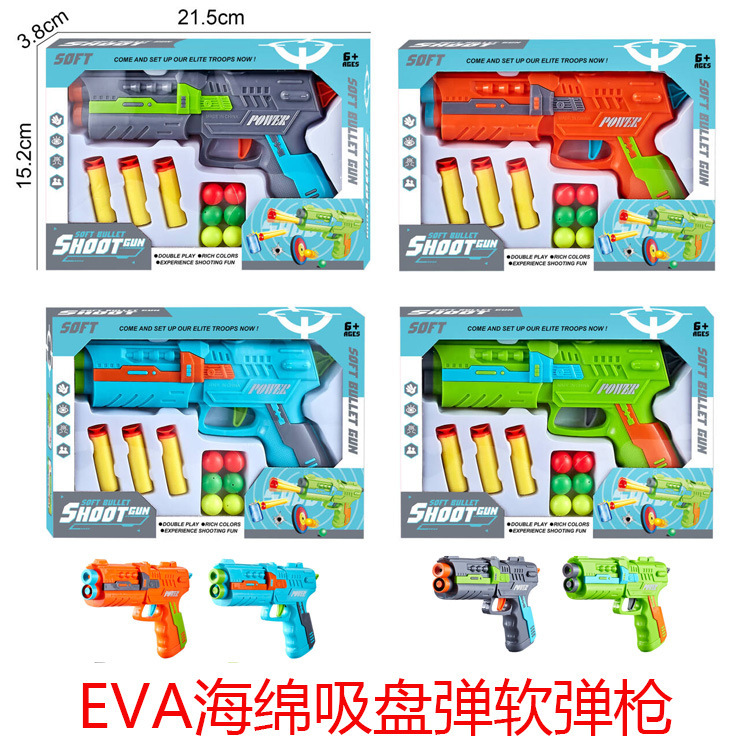 6886-2 Soft Bullet Gun Color Boxed Multi-Color Eva Ejection Suction Cup Bullet Hollow Table Tennis Bullet Can Launch Shoot