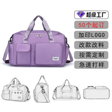 定制LOGO韩版大容量手提健身包独立鞋仓运动包瑜伽旅行包干湿分离
