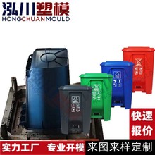 塑料日用品收纳定制塑胶模具定做加工厨房折叠垃圾桶注塑模具开模