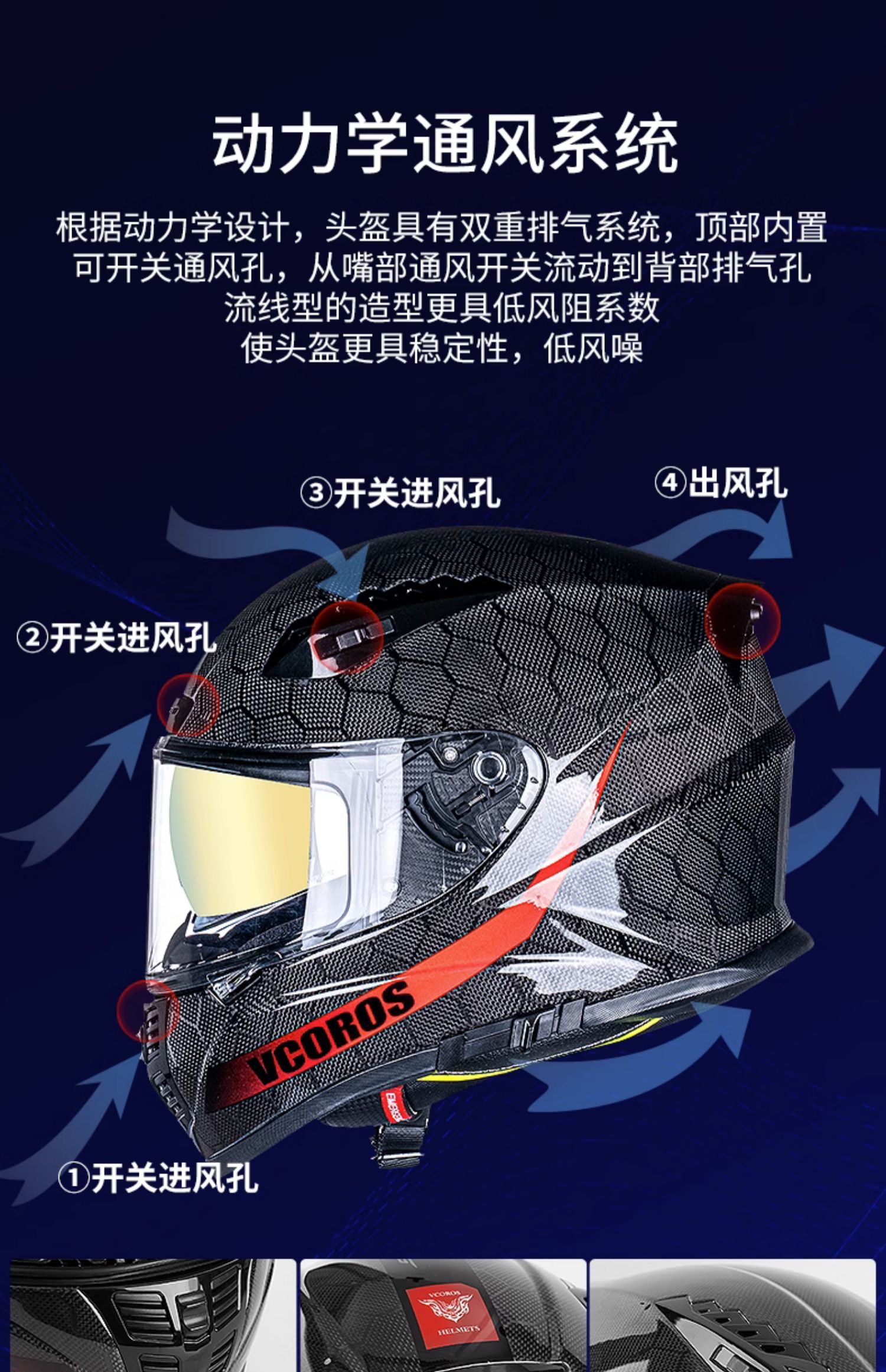 Italian carbon fiber motorcycle helmet for men and women