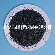 精制无烟煤滤料多层滤池过滤 饮用水过滤罐用无烟煤滤料 水处理用
