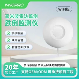 报警探测器;其他报警器;紧急按钮报警器